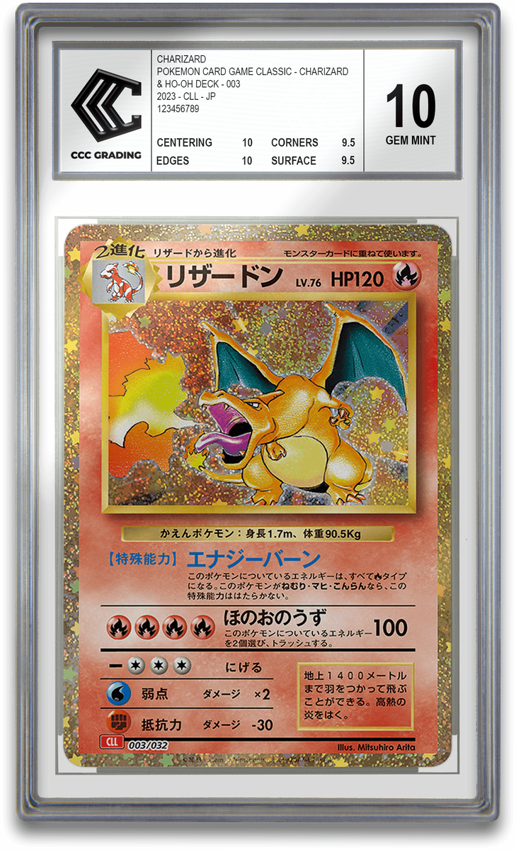 Pokemon card grading Charizard ex Card game classic CLL 003